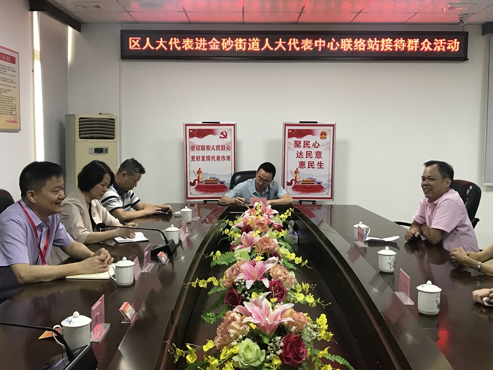 微信图片_20200728172310.jpg
