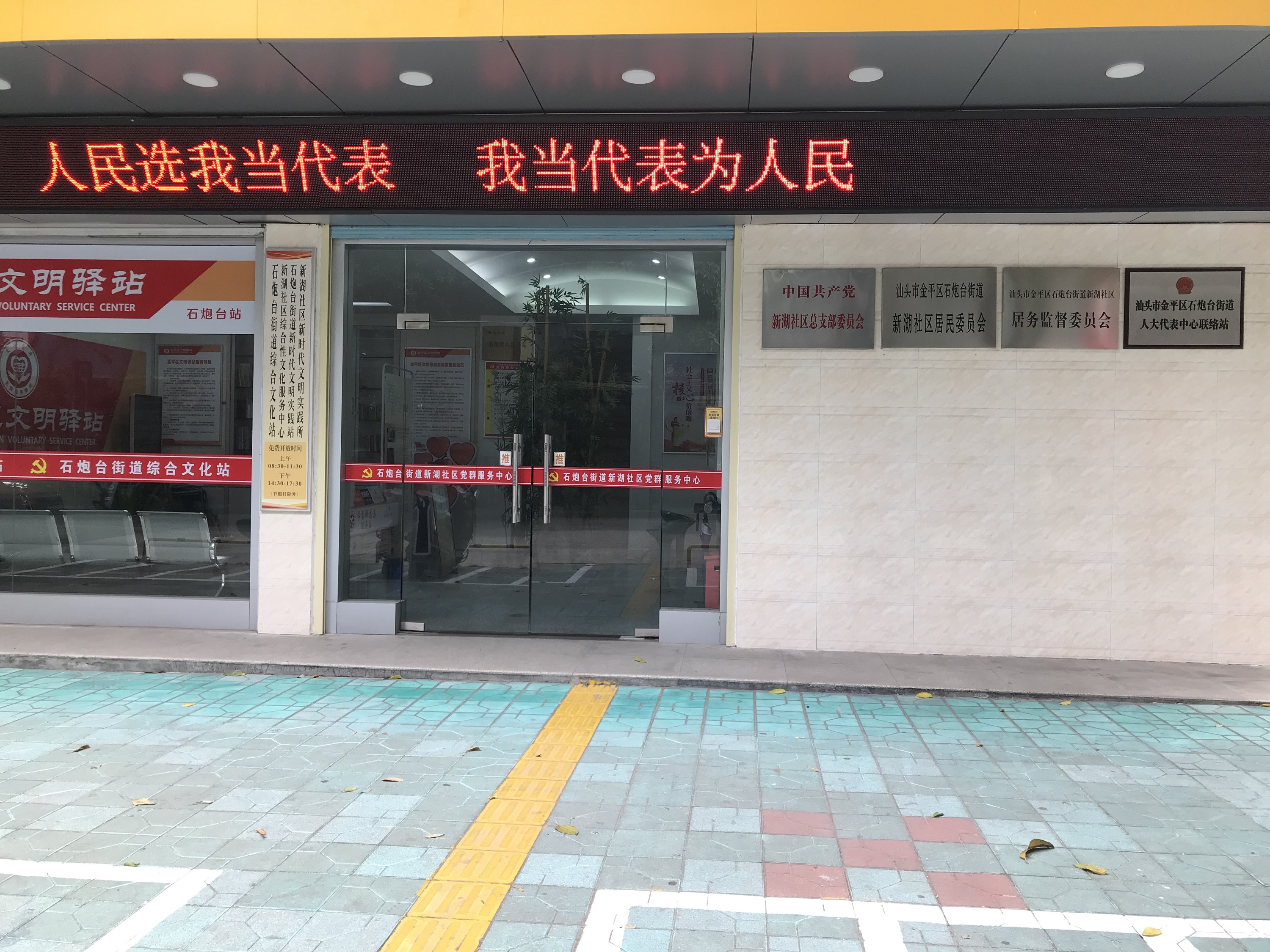 微信图片_20191224160354.jpg