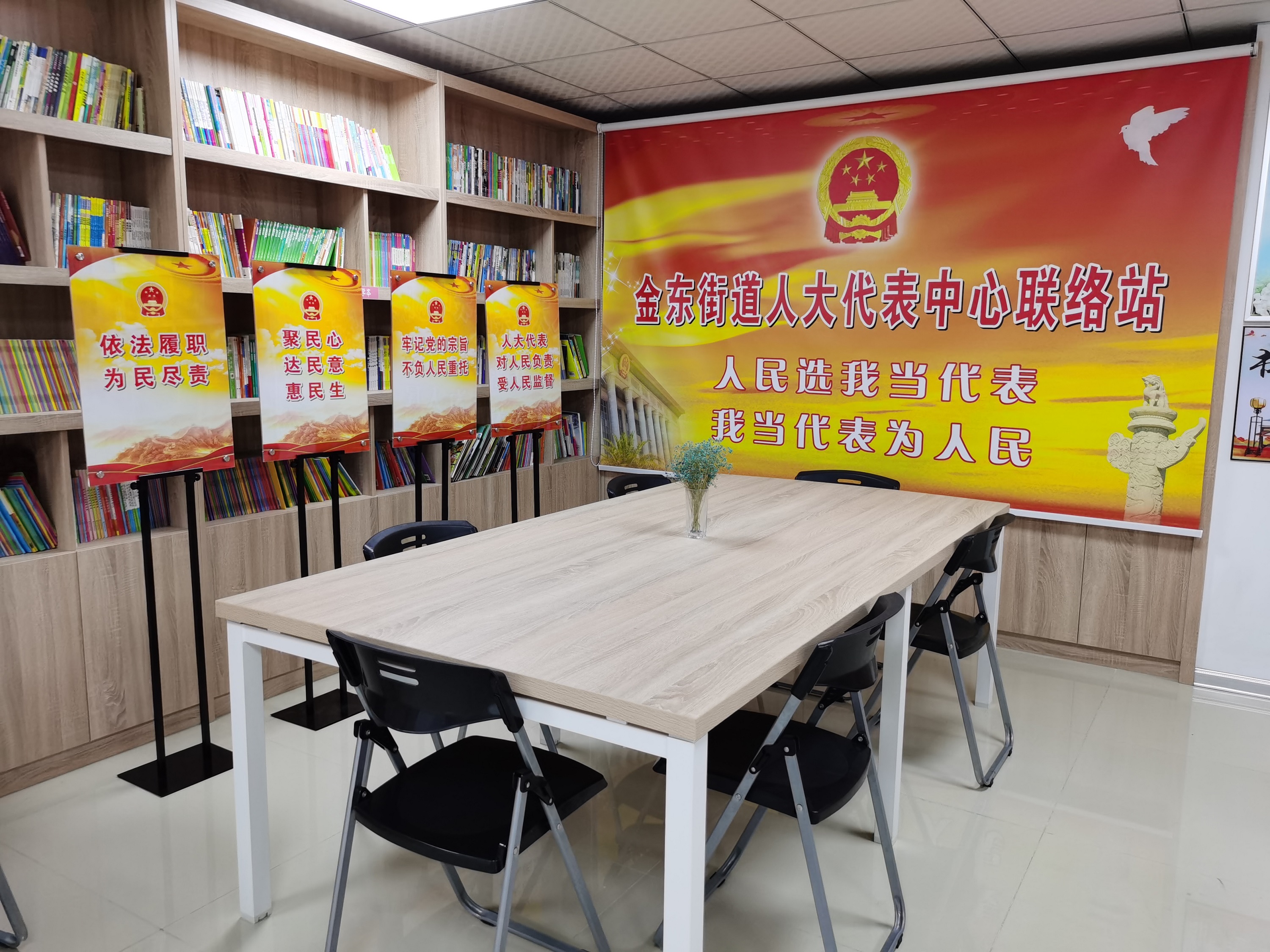 代表联络站 (2).jpg