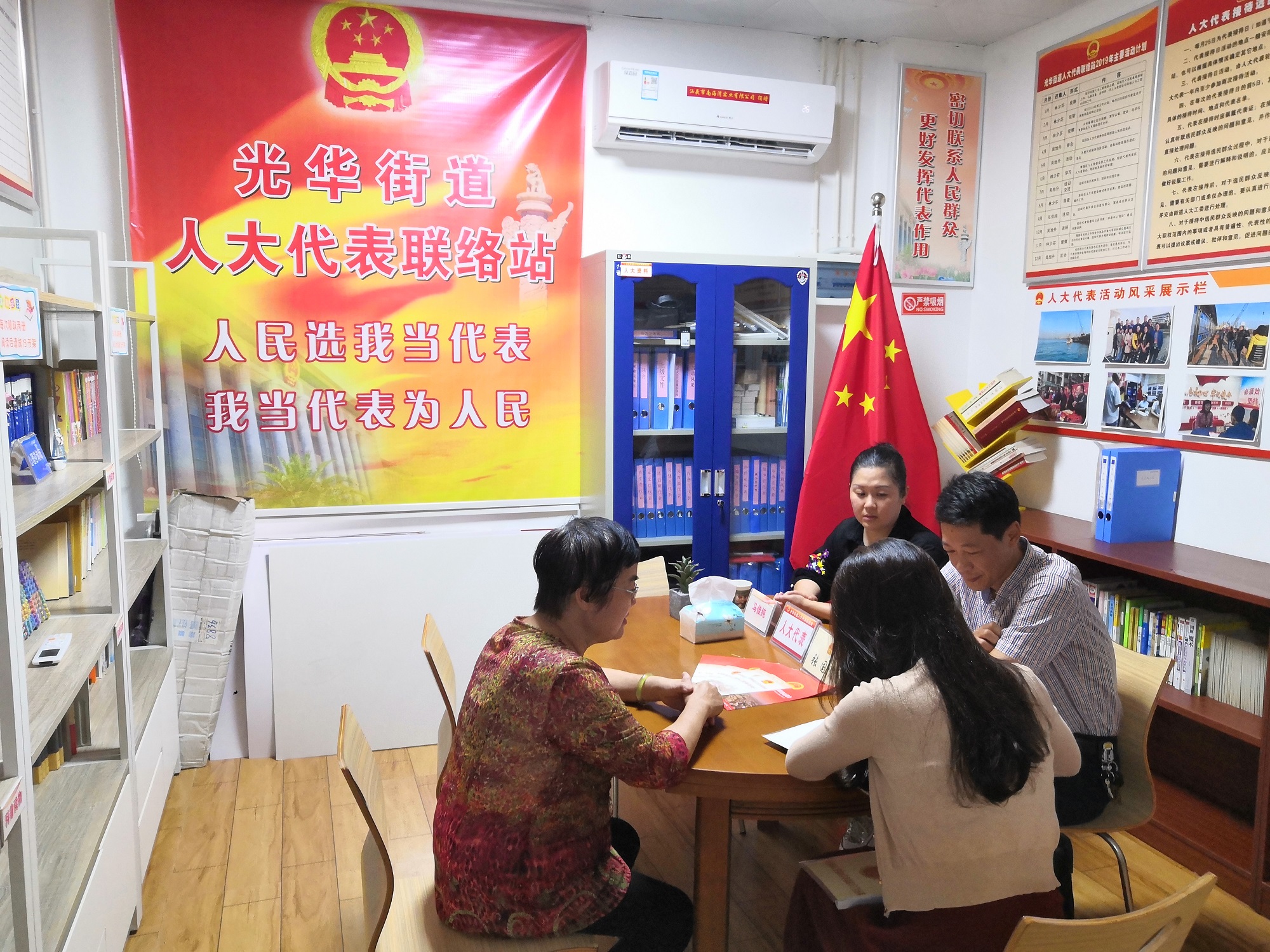 附图1：2020年5月25日，张国俊代表在光华街道人大代表联络站接待居民群众.jpg