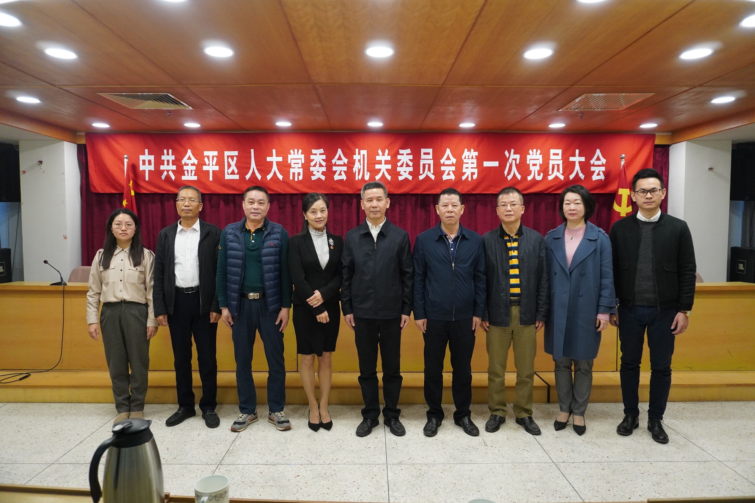 新一届区人大常委会机关党委委员与区人大常委会党组书记、区直工委书记合影.JPG