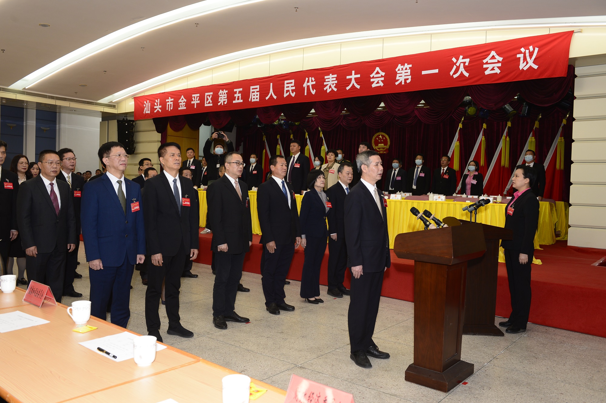 凝心聚力开启新篇章  携手共进迈向新征程 ——金平区第五届人民代表大会第一次会议胜利闭幕