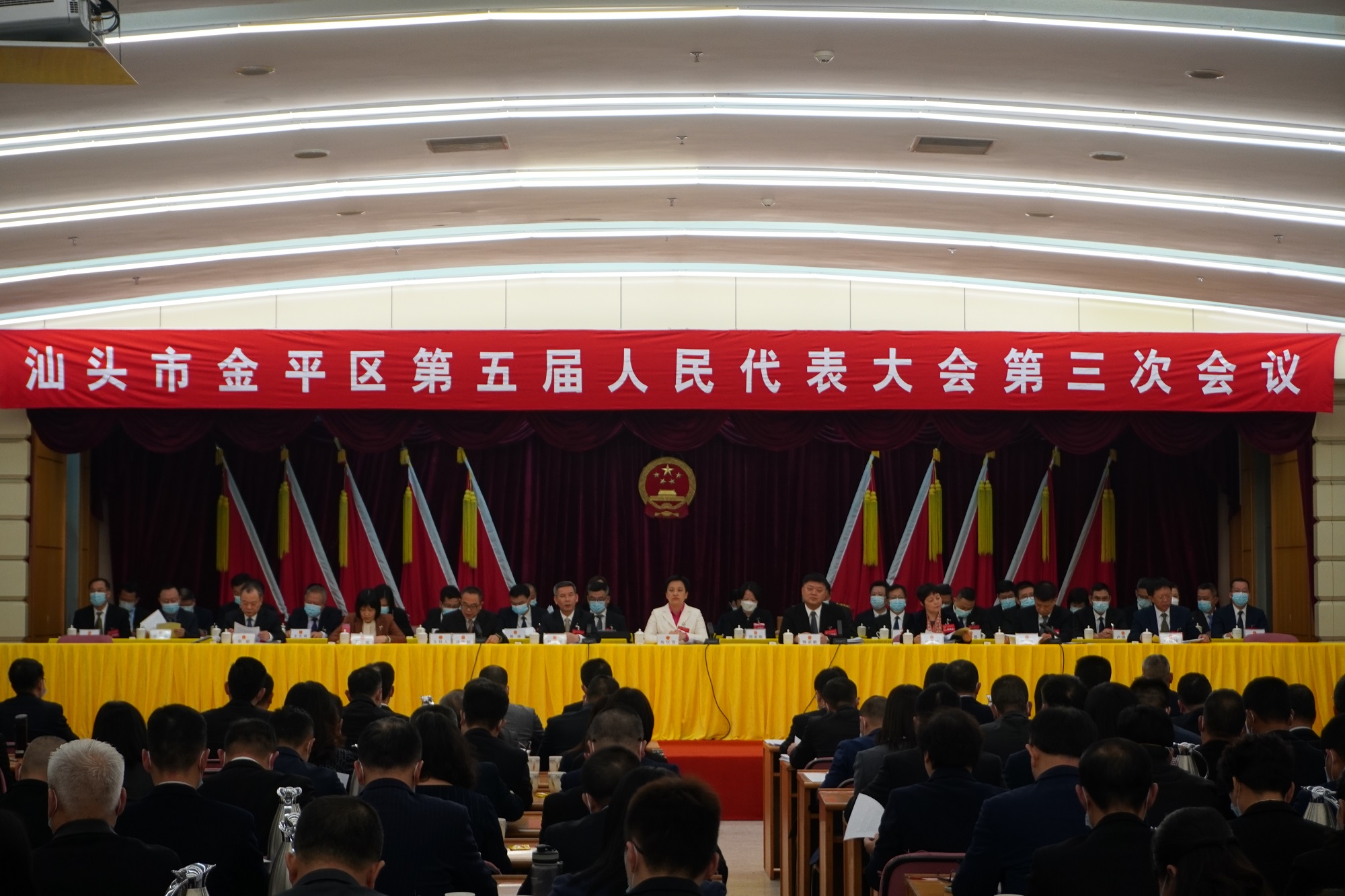 聚力高质量发展，奋力谱写全面建设社会主义现代化国家金平篇章——金平区第五届人民代表大会第三次会议开幕