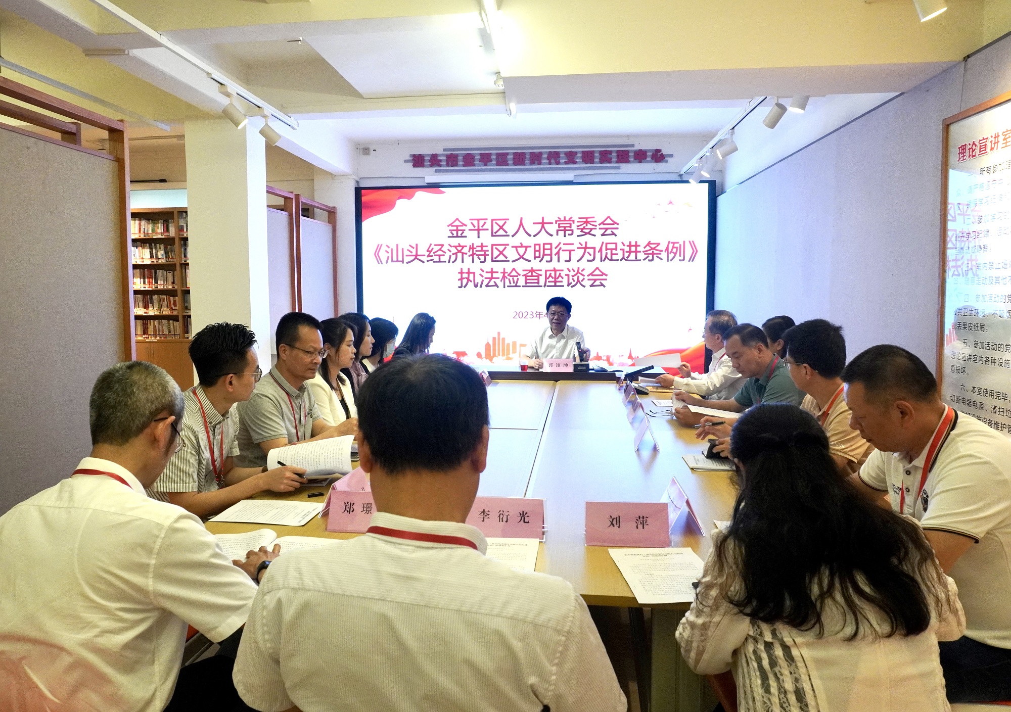 微信图片_20230423172418.jpg