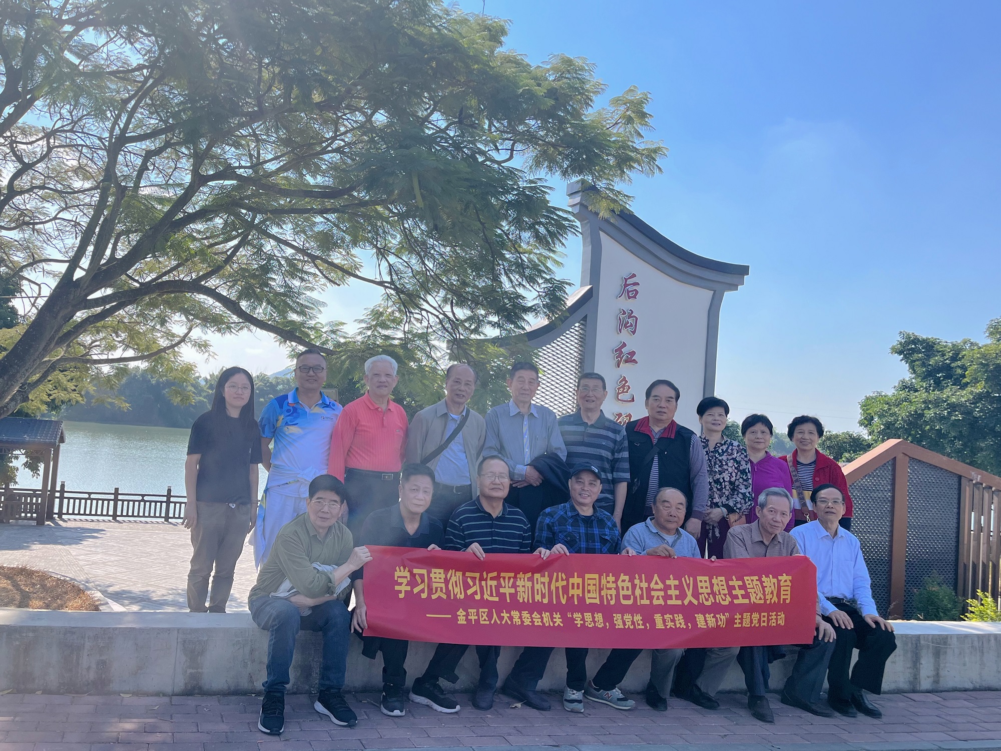 微信图片_20231122173133.jpg