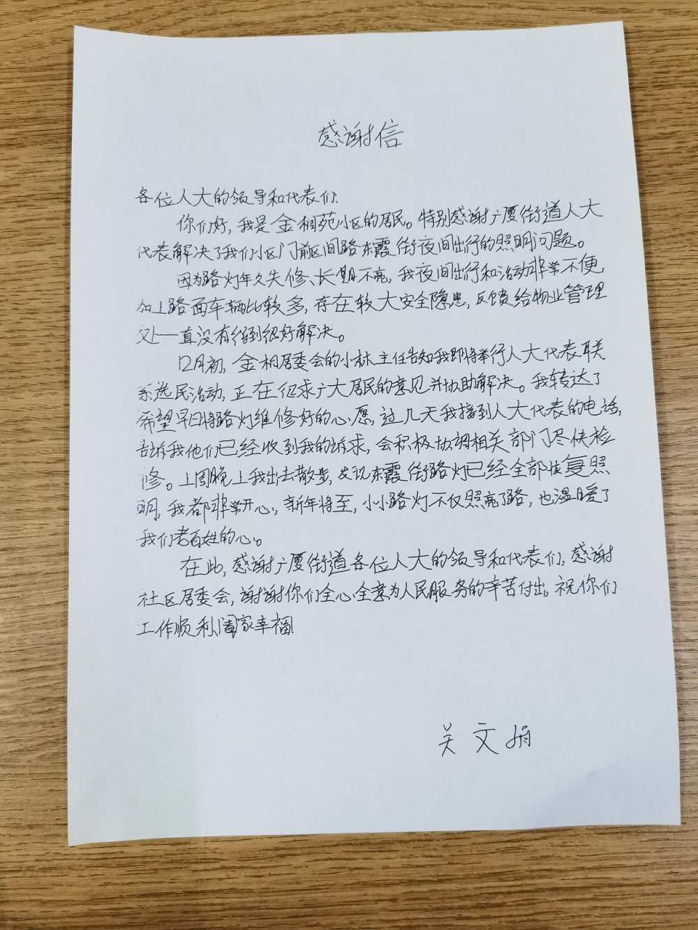 第2页-2.PNG