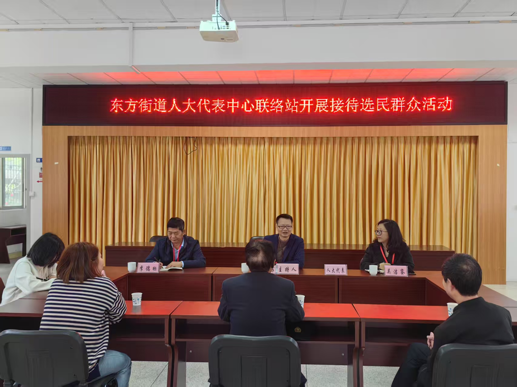 东方.jpg