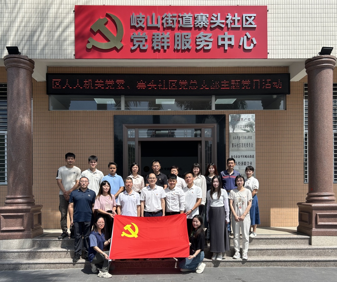 区人大常委会机关党委举行“庆七一 强党性  践初心”主题党日系列活动