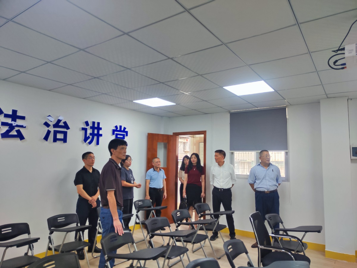 金平区人大常委会调研“八五”普法工作