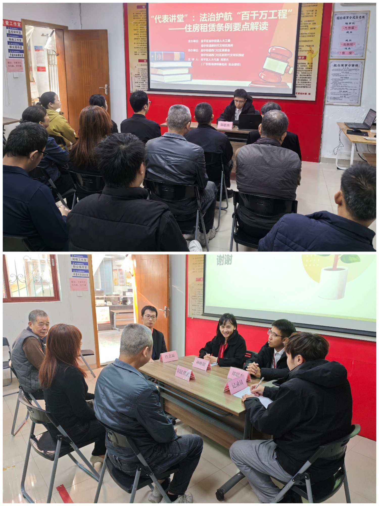 17645502451018993538.jpg 111.jpg