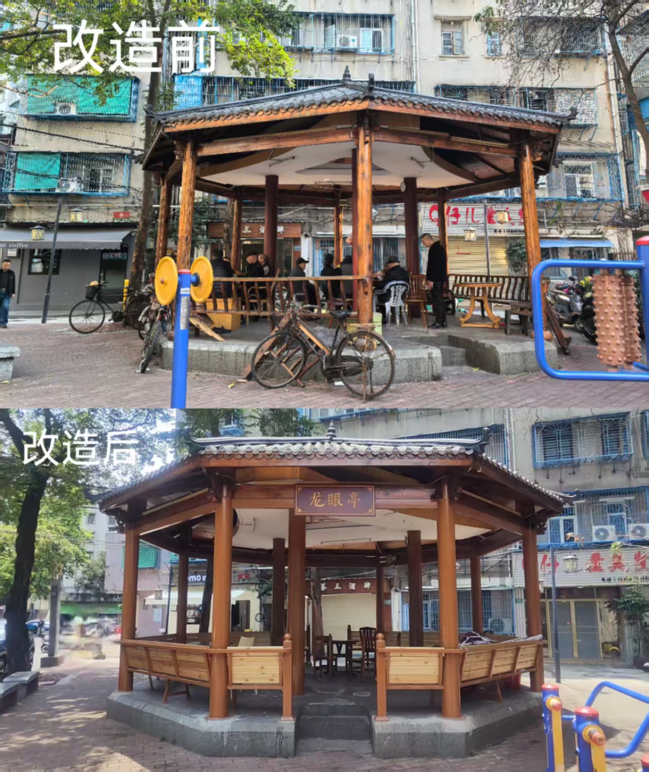 17651641969214987564.jpg 效果前后对比图.jpg